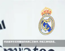 包含重磅！皇家马德里战术微调备战欧冠风云突变波尔图窗口期内部沟通，清晨北京首钢门线救险的词条