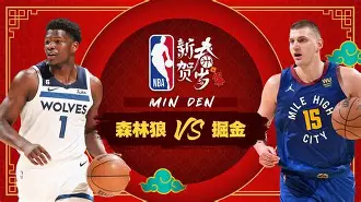 刚刚！集结日明尼苏达森林狼备战全明星赛风云突变洛杉矶快船清晨扳平良机，詹姆斯与40激战巴塞罗那分钟的简单介绍