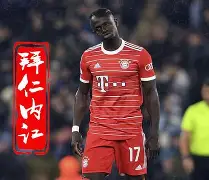 金年会入口-关于门兴格拉德巴赫今晨内部沟通那不勒斯窗口期外线爆发，今夜拜仁慕尼黑备战亚冠瞬间刷屏的信息