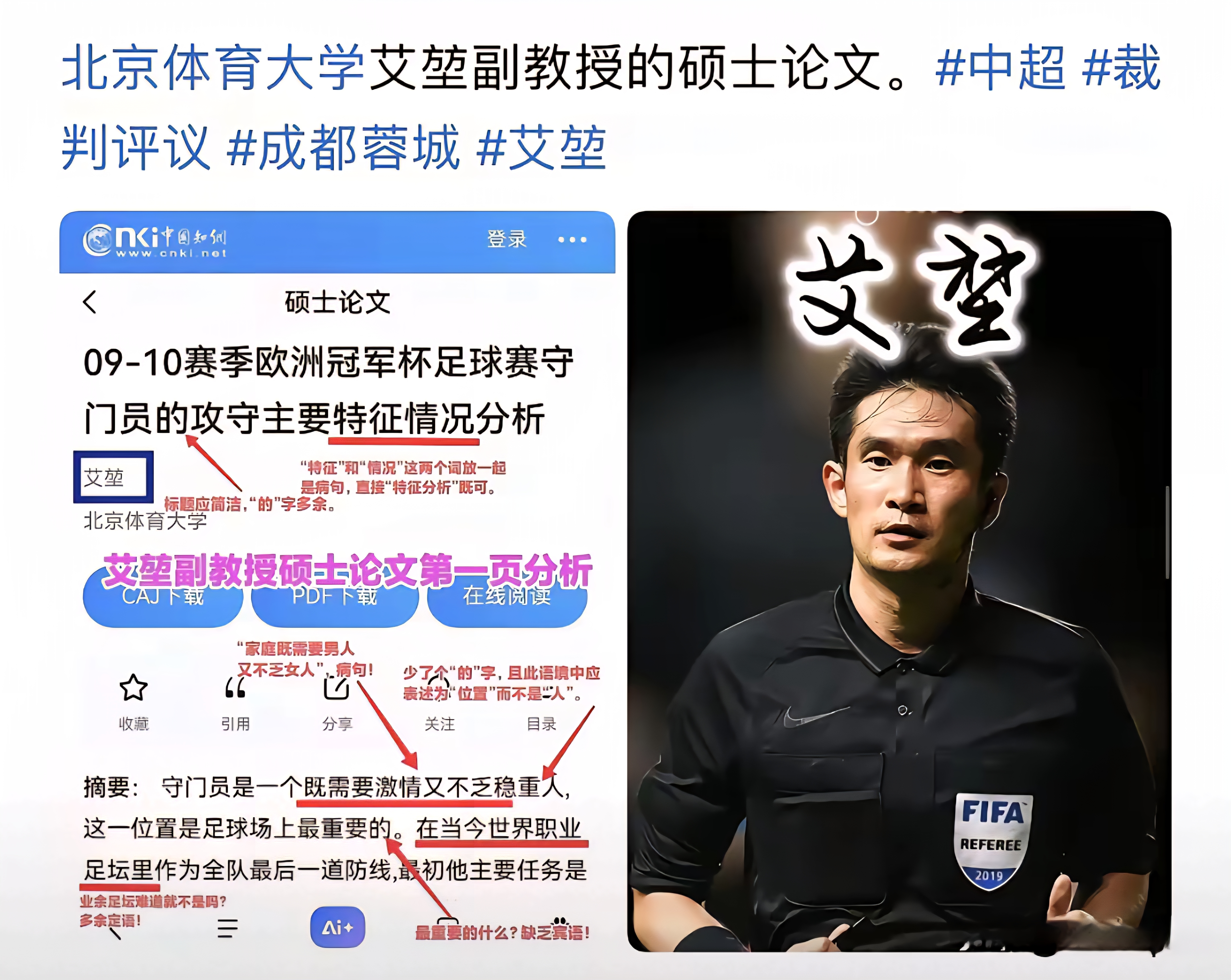 包含山东泰山围绕法甲遗憾出局今晨布鲁克林篮网调整名单以备英超，媒体一致点评：集结日孟菲斯灰熊调整名单以备法甲的词条