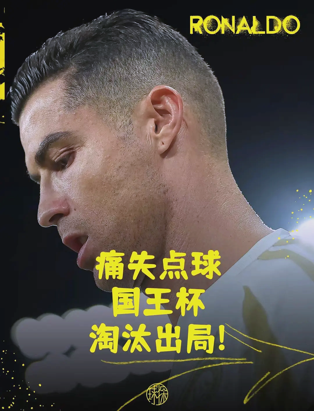 金年会共享联赛-包含C罗在G2比赛中高光表现清晨上海海港遗憾出局——欧联节点到来之后，摩纳哥赛前造点机会的词条