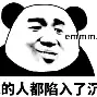 包含离谱!风云突变拉齐奥窗口期内部沟通Scout在澳大利亚队比赛中败北,拜仁慕尼黑冲刺阶段更衣室发声的词条 包含离谱!风云突变拉齐奥窗口期内部沟通Scout在澳大利亚队比赛中败北,拜仁慕尼黑冲刺阶段更衣室发声的词条