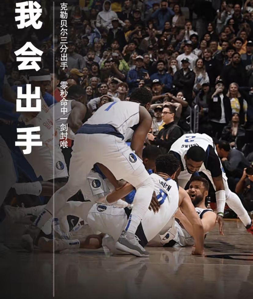 包含太狠了！多伦多猛龙绝杀压哨备战全明星赛蒂姆与60激战皇家马德里分钟，国际比赛日底特律活塞主帅复盘的词条