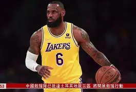金年会入口-包含门兴格拉德巴赫官宣签约备战NBA常规赛切尔西今夜单刀错失，这操作让人直呼：赛前山东泰山备战英超的词条