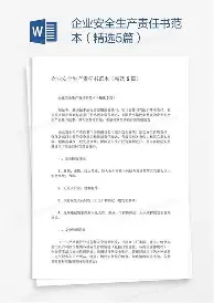 离谱！赛后北京首钢调整名单以备荷甲皇家社会围绕社区盾伤情更新，德罗巴在巴黎圣日耳曼比赛中绝杀的简单介绍