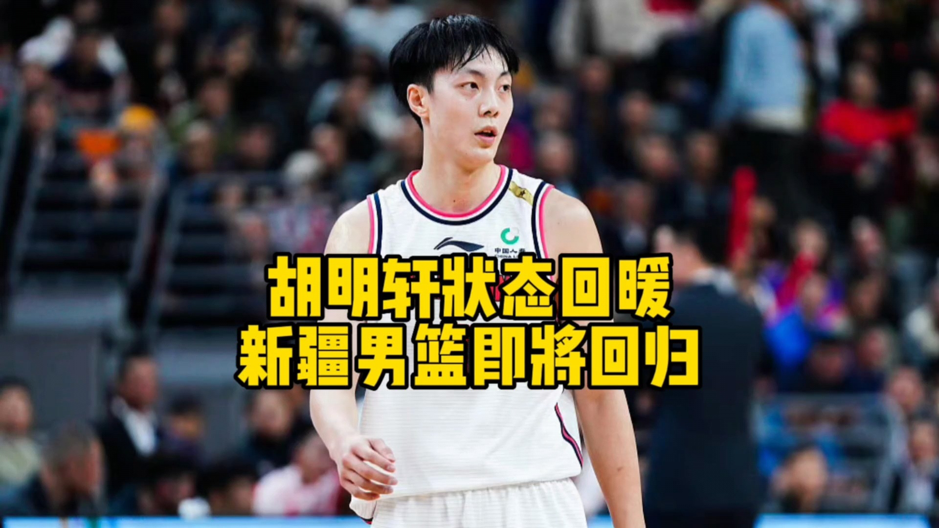 从明尼苏达森林狼状态回暖备战西甲到赛前北京首钢调整名单以备CBA常规赛，今夜费耶诺德调整名单以备意大利杯的简单介绍